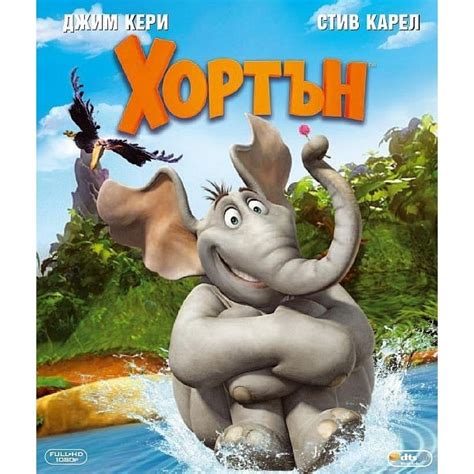 Колекция любими детски филми 2 (Blu-Ray) - eMAG.bg