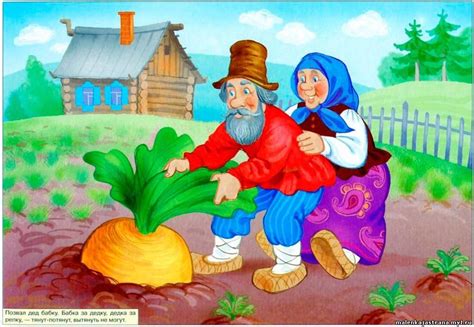 Народная сказка Репка в стихах (Тайя Медведева) / Стихи.ру
