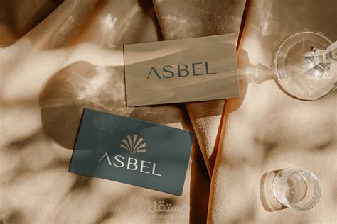 Asbel | مستقل