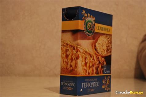 Отзыв про Овсяные хлопья "Геркулес" Селяночка: "Скраб для желудка ...