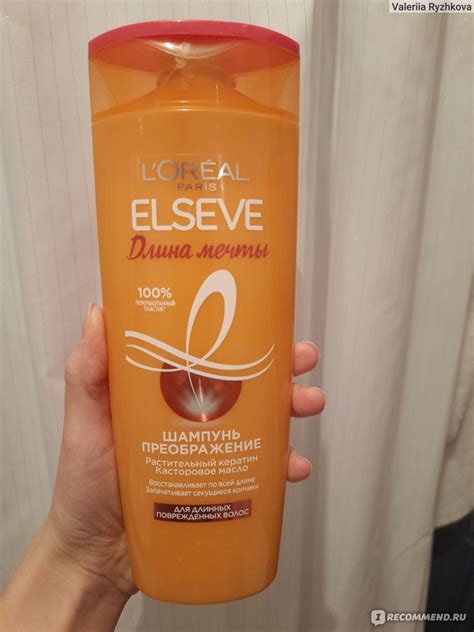 Шампунь L'Oreal Paris Elseve Длина мечты - «Гладкость, шелковистость и ...