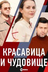 Смотреть сериал Отчий берег онлайн бесплатно в хорошем качестве