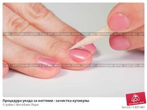 Процедура ухода за ногтями - зачистка кутикулы. Стоковое фото № 1837461 ...