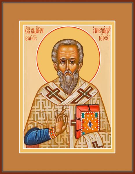 Священномученик Александр Иерусалимский , икона (арт.м0122) - Интернет ...