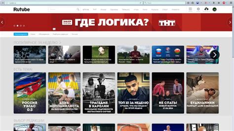 rutube ru 01err 500 - YouTube