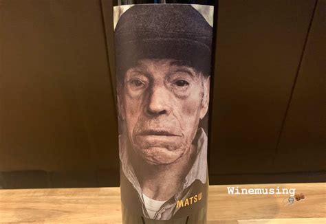 Matsu El Viejo Toro DO - winemusing
