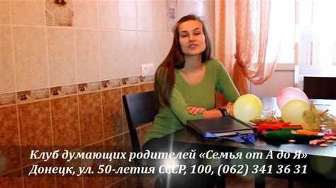 Первый день рождения малыша - YouTube