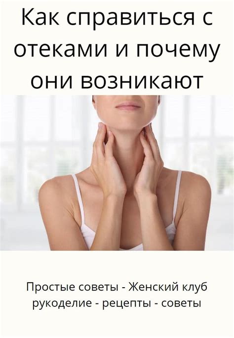 Домашние идеи и советы