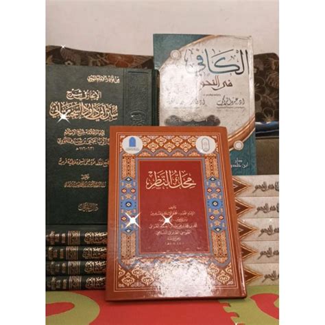 jual paket kitab gratis  kitab shopee indonesia