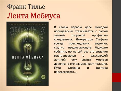 Новые поступления. Март 2019 - online presentation