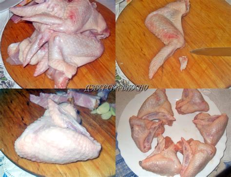 ДЗВЕРСКИ ВКУСНО: Хрупкави пилешки крилца на фурна