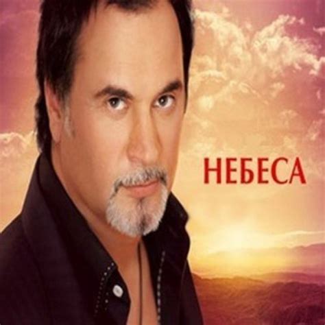 Валерий Меладзе Небеса — Name-scan.ru