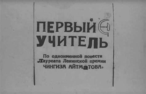 Кинотитры