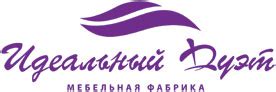 Идеальный Дуэт мебельная фабрика Пенза