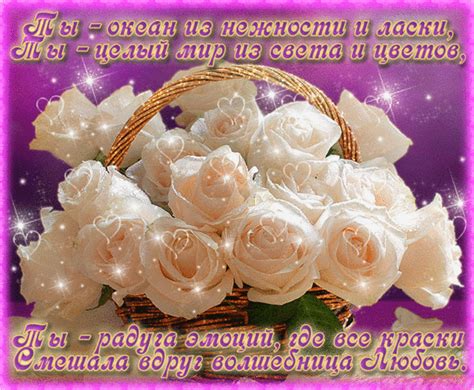 Анимированная открытка поздравление с днем рождения валюша