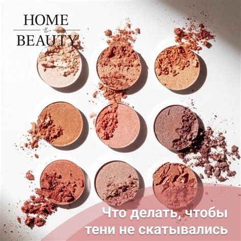 Искусство макияжа сродни колдовству 🔮