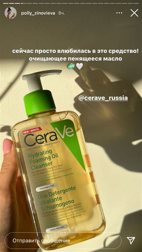 Пин на доске Бьюти штуки