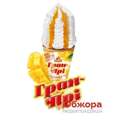 Мороженое Ласунка Гран-при Манго – Цена. Фото. Описание
