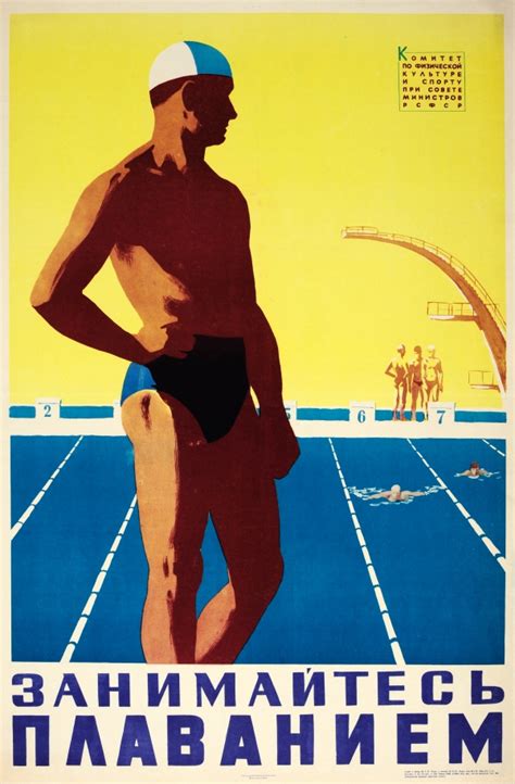 Original Vintage Posters -> Sport Posters -> Swimmer USSR Diving Board ...