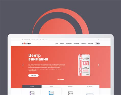 WEBSITE: polirem | Behance