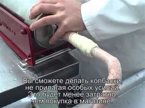 Простой способ изготовления колбасок - YouTube