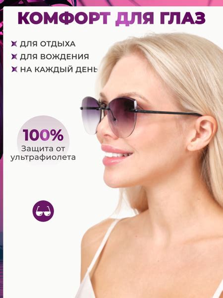 Очки солнцезащитные купить на OZON по низкой цене (1642223692)