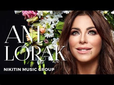 Ани Лорак - Любовь настала - YouTube