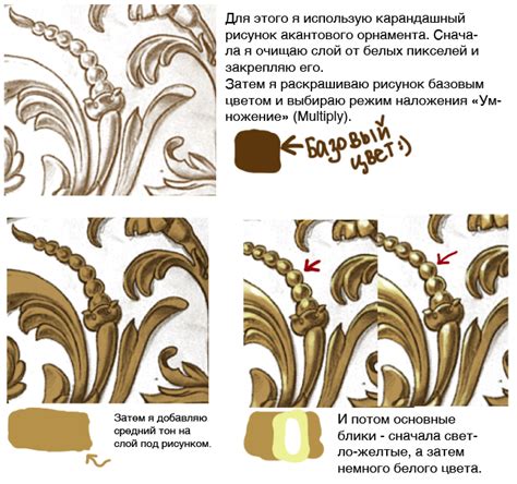 Как рисовать золото - CG Магнит