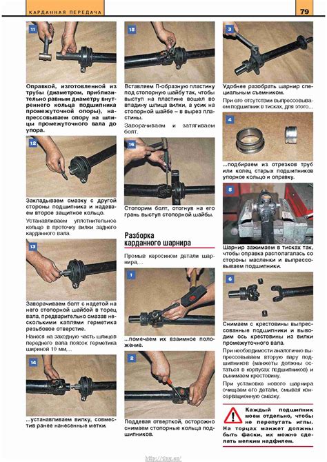 ГАЗ Соболь Устройство, обслуживание, диагностика, ремонт