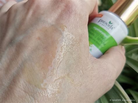 Provida Organics Regeneration Protecting Vitamin C Serum - органическая ...
