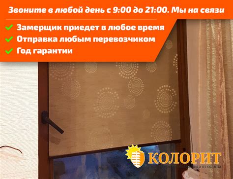 Тканевые Жалюзи для Офисов (рулонные Шторы, Ролеты) — Купить Недорого ...
