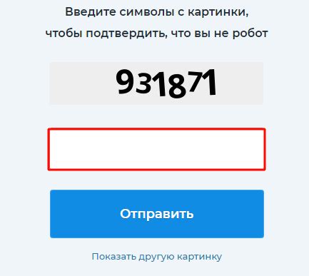 Вход на мою страницу Фотострана на сайте fotostrana.ru без логина и пароля