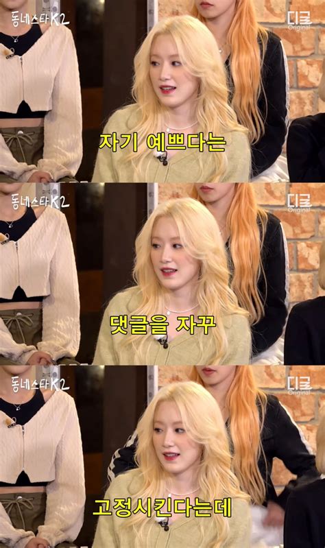 (G)I-DLE's Shuhua reveals why she keeps pinning specific comments from ...
