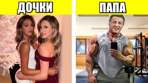 Спорим Этого Вы не Знали о Сильвестре Сталлоне | Топ Знаменитостей ...