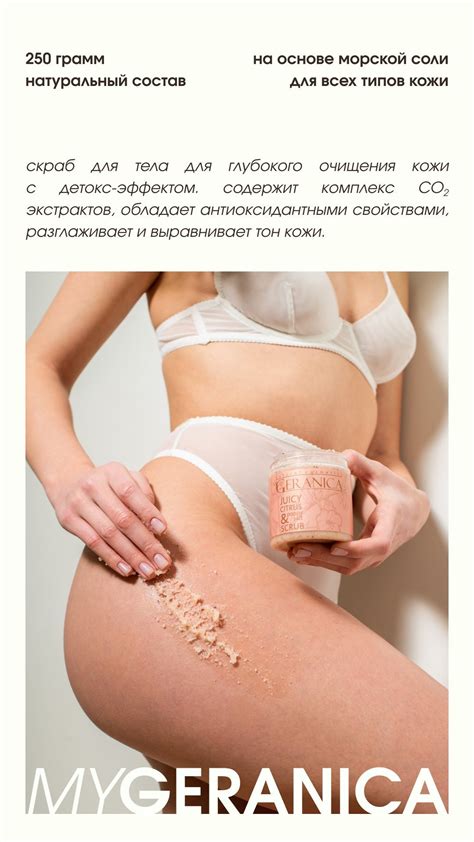 Гераника ° натуральная косметика ° уход для лица и тела ° свечи ...
