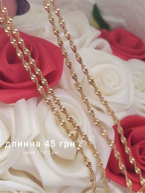Цепочка медзолото | Gold necklace, Gold, Jewelry