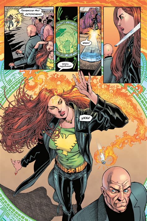 Комикс «Новые Люди Икс» / New X-Men — трейлеры, дата выхода | КГ-Портал