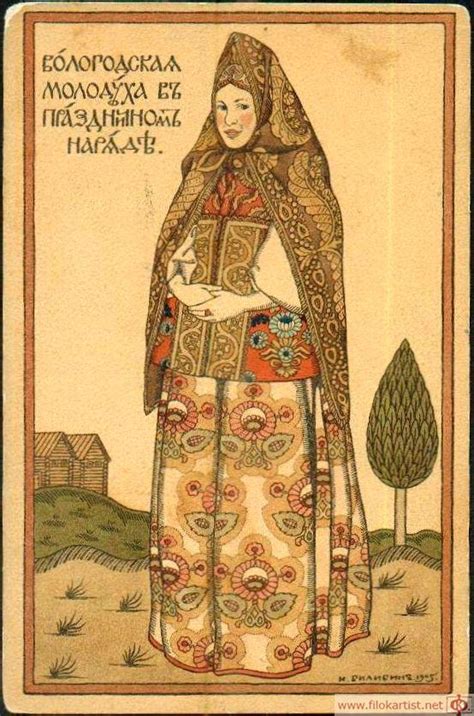 Кладовая красоты — Кириллица — энциклопедия русской жизни