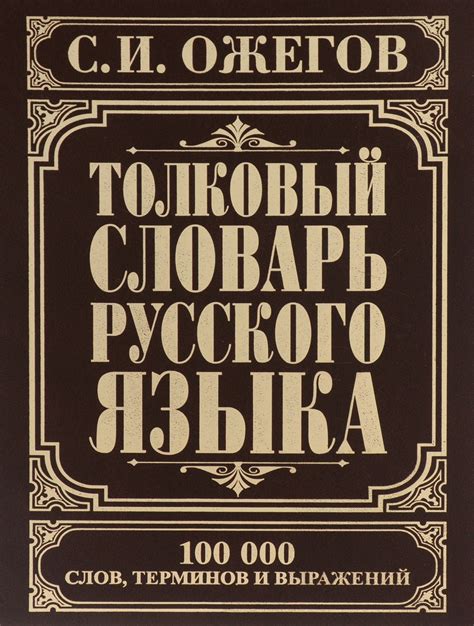 Кабинет №1 Русский язык 1 класс (дистанционное обучение): Звуки и буквы ...