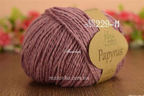 Пряжа Fibranatura Papyrus Папірус Фібранатура нитки для в'язання купити ...