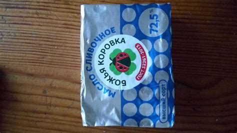 Отзывы о Масло сливочное "Божья коровка"
