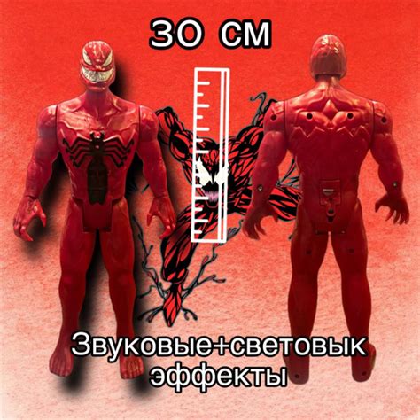 Веном - купить с доставкой по выгодным ценам в интернет-магазине OZON ...