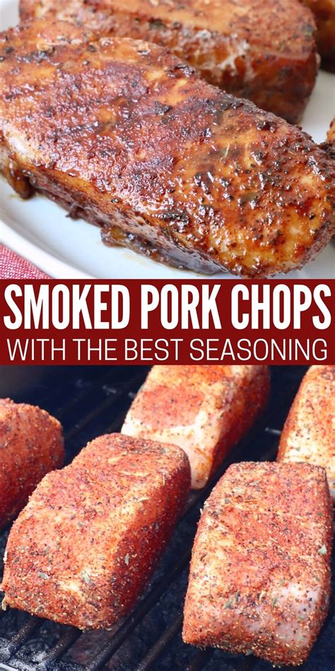 Smoked Pork Chops - WhitneyBond.com