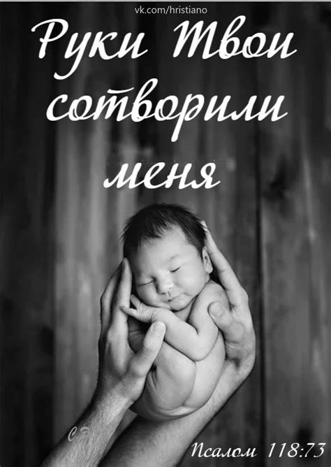 Христиане † | Христианские цитаты, Христиане, Христианин