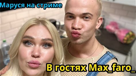 05.09 | МАРУСЯ НА СТРИМЕ | Обзор фф о Вигу - YouTube