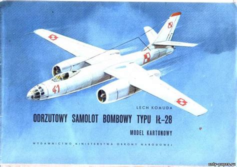 Ил-28 / Il-28 (MON) из бумаги, модели сборные бумажные скачать ...