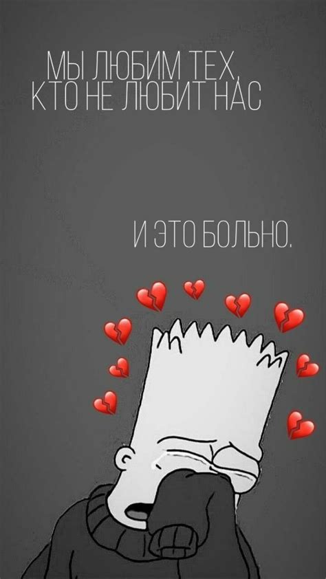 Пин на доске Грустные обои