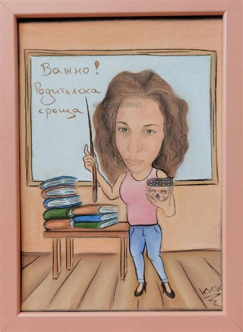 Ръчно рисувани карикатури/шарж за учител/ка, абитуриент/ка, абсолвент ...