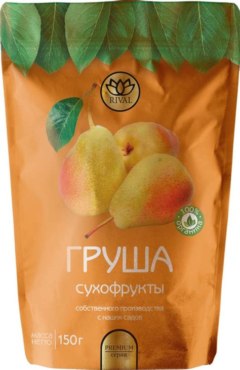 Груша Rival сухофрукты 150гр Россия купить в Уфе, доставка | Гастроном ...