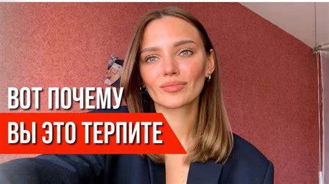 Токсичные отношения. Жестокая правда, почему вы это терпите - YouTube